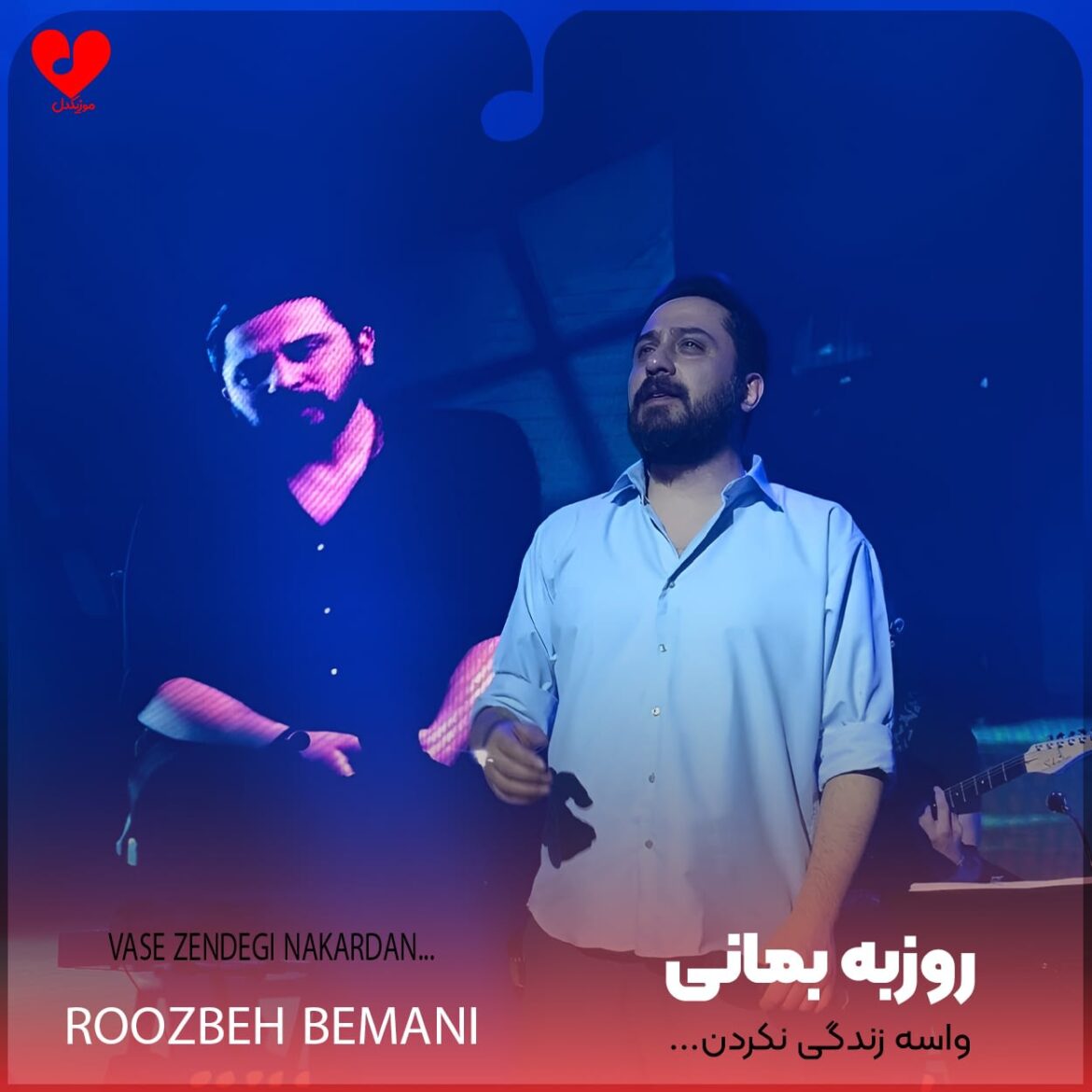 راهنمای دانلود آهنگ جدید: از انتخاب تا لذت